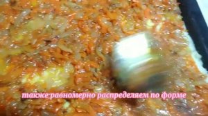 Ленивое мясо по французский