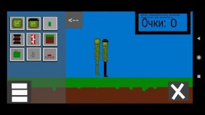 Я сделал People Playground в покет код!