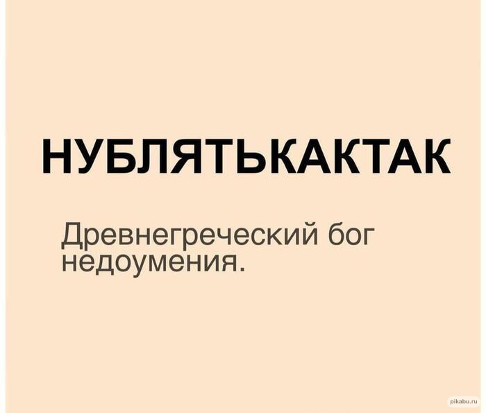 13. КУЙ - войне, МИРУ - пи...да! Часть 5   :-) Сказки про ВСЯКОЕ.