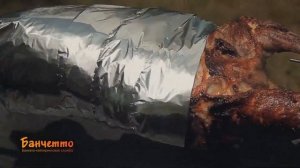 Барашек на вертеле