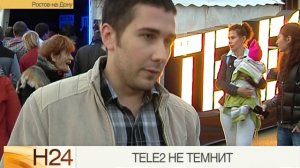 Сюжет на РЕН-ТВ Tele2 не темнит на Дне города Ростов-на-Дону