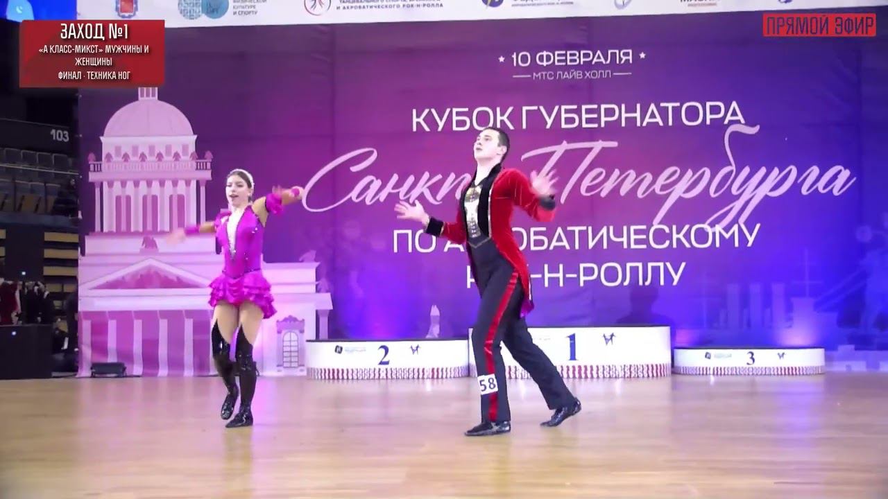 Березин Тимур - Барабанова Анастасия