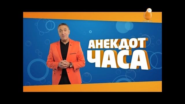 Любовников из местных. Анекдот от Акулича