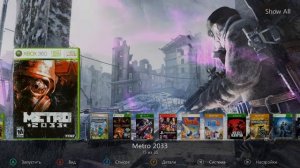 Metro Xbox 360  theme  Aurora тема Аврора
