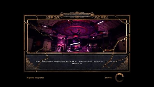 Outward Definitive Edition - часть 18 их X.