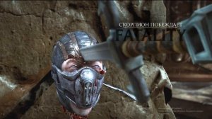 Все фаталити и x-рей в Mortal Kombat X