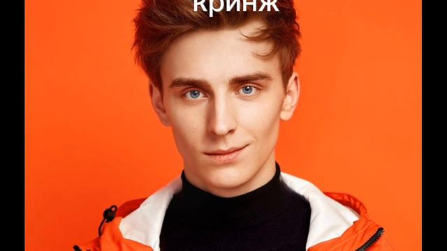 опрос