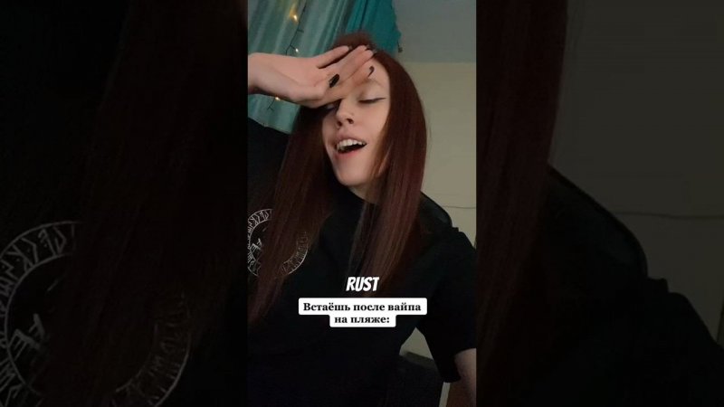 Жизненные тик-токи дошли до Ютуба  #френдли #rust #онлайнрейд #раст