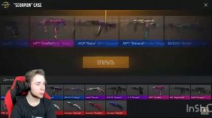 Реакция блогеров на выпадения дорогих скинов в standoff 2 ( тик так)