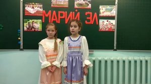 Л. Плотникова "МОЙ КРАЙ МАРИЙСКИЙ"