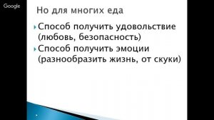 Как выйти из зажора и вернуться к режиму после праздников