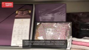 Как открыть магазин постельного белья? Бизнес история Татьяны Медведевой