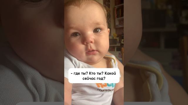 У всех же так было?) Поддержите подпиской❤️