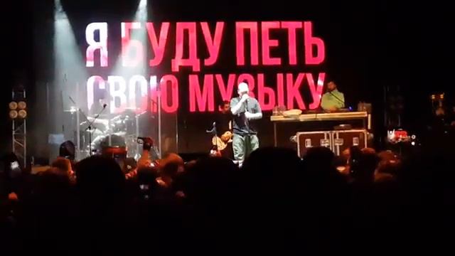 Баста - Там, где нас нет / ГлавClub 26 11 2018 #ябудупетьсвоюмузыку смотреть онлайн