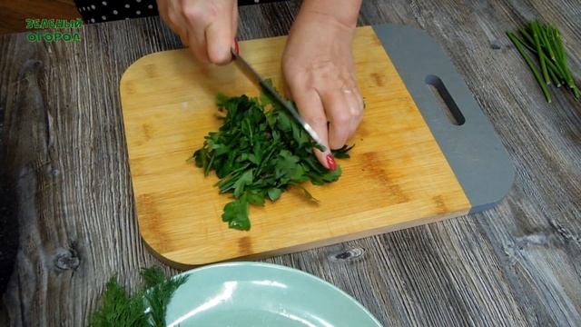 Это вкуснейший САЛАТ из ЗЕЛЕНЫХ ПОМИДОРОВ на зиму! Рецепты от ЗЕЛЕНОГО ОГОРОДА!
