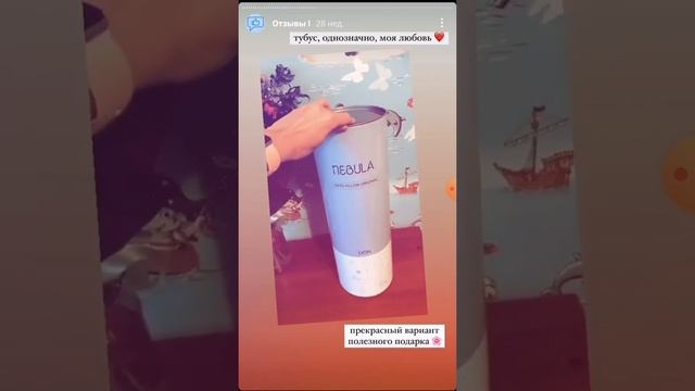 Видео отзывы о подушке Nebula смотреть онлайн