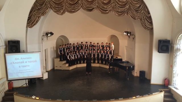 "Хлопай и топай в такт", дирижёр Екатерина Фадеева смотреть онлайн