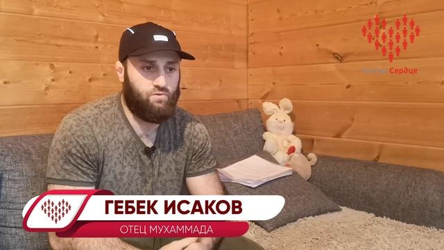 ❌ПОМОГИТЕ СПАСТИ ЖИЗНЬ МУХАММАДА!❌