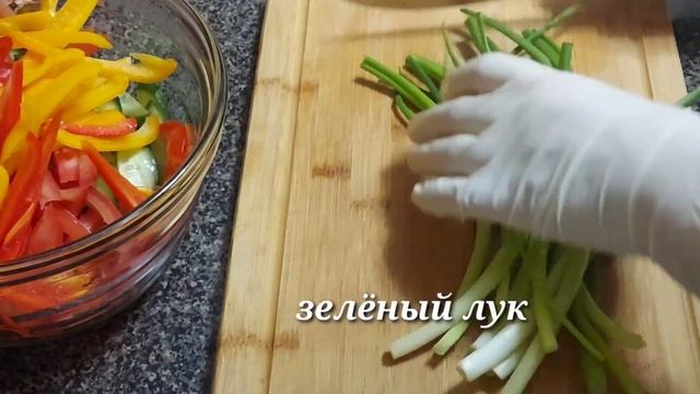 Салат ТУРЕЦКИЙ "SALTANZER". Салат с мясом. / Гуштли баракали салат.