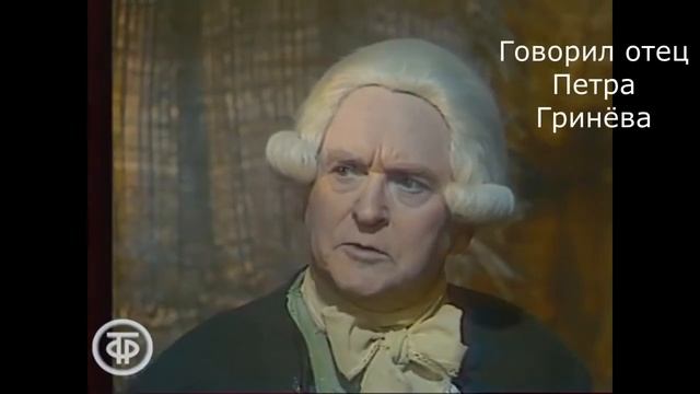 буктрейлер Капитанская дочка смотреть онлайн