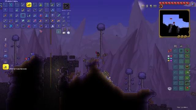 ? СТРИМ ПО TERRARIA // ФАН + ПРОХОЖДЕНИЕ ИГРЫ ? смотреть онлайн