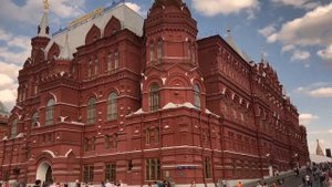 Государственный исторический музей