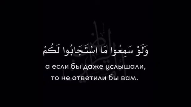 Кто вдумается в этот аят,тот поймет биизниЛлях. смотреть онлайн