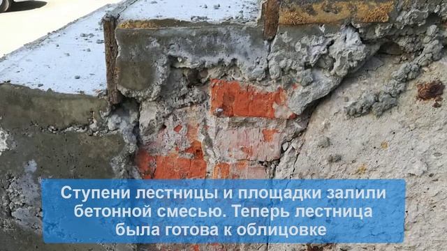 Лестница бара Жигули" в Москве пришла в негодность. Требовался срочный ремонт. Вот, что получилось смотреть онлайн