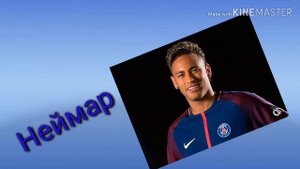 Футбольная викторина угадай футболиста