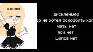 реакция фф наслаждение богов на оригинал Лололошки последняя глава 1/??? :)