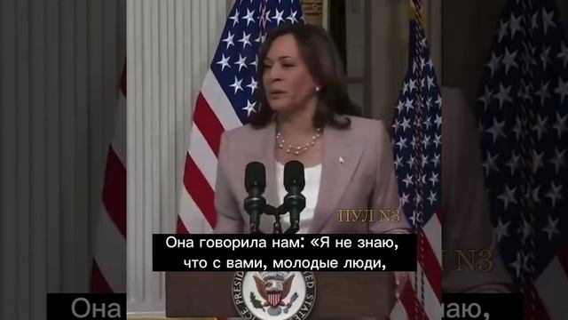 Камала Харрис о детстве