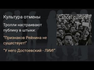 Соционика под угрозой. Можно ли ее спасти?