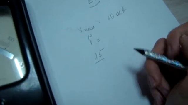 абсолютная погрешность электроизмерительного прибора