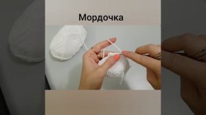 МК Вяжем крючком котика игрушку амигуруми Часть 4 Мордочка и хвост