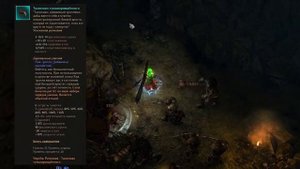 ❓ Grim Dawn, ГАЙД, Что нужно знать для старта стрелком!!!