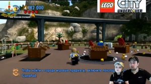 Игра ЛЕГО СИТИ,Lego Sity UNDERCOVER Прохождение на Русском,ИГРЫ для детей,ТОП Летсплей???