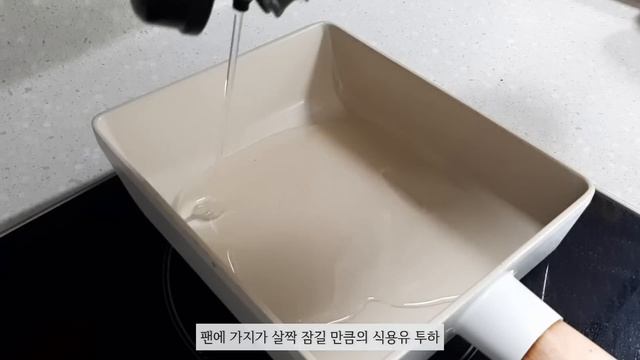 ENG)요리먹방 브이로그,?식감폭발 쫠깃쫠깃한 넓은 당면을 넣은 짜장떡볶이,?가지덮밥 인생 레시피/크림새우, 쫄면, 계란국, 스크램블에그, 딸기주스, 실내슬리퍼 언박싱, 당면 먹