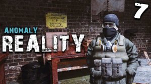 S.T.A.L.K.E.R.  Anomaly Reality (7) ► НОВАЯ БАЗА