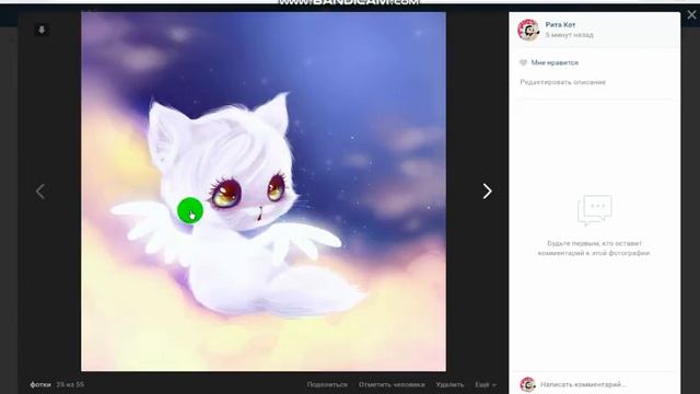 фотки в вк смотреть онлайн