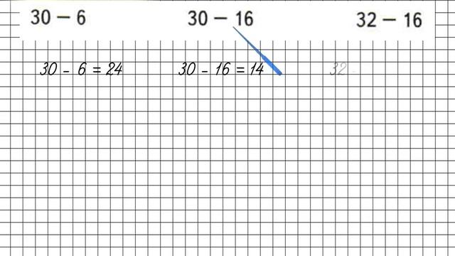 Страница 29 Задание внизу – Математика 2 класс (Моро) Часть 2 смотреть онлайн