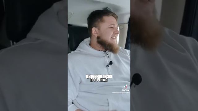 Душевная песня про ренжровер спорт