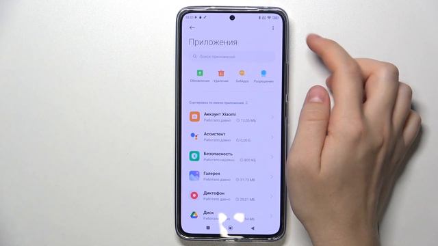 Xiaomi 13T | Как выполнить сброс настроек приложений на Xiaomi 13T - Восстановление приложений смотреть онлайн