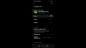 КАК ВКЛЮЧИТЬ 120 FPS в standoff 2 // POCO X3 NFC //MIUI 12