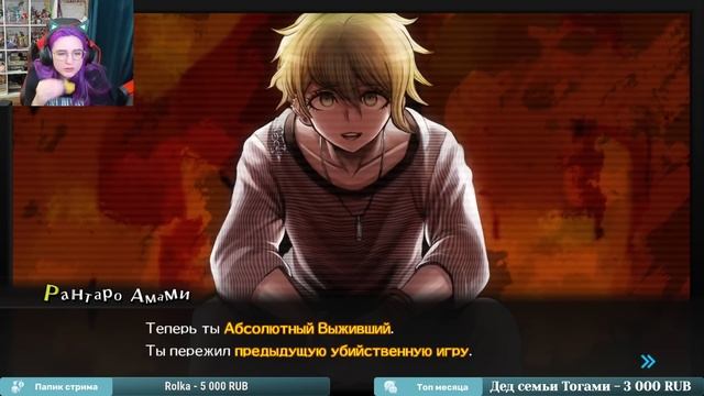 DANGANRONPA V3 прохождение от Tarelko ч31 смотреть онлайн