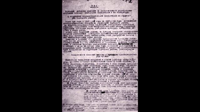 Имя легендарного посёлка на Знамени Победы смотреть онлайн