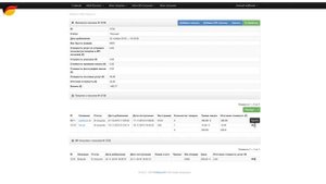 Как сформировать и отправить посылку на упаковку?
