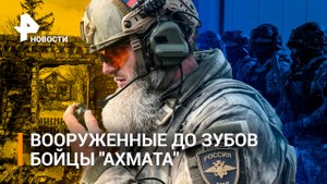 Кадыров показал новое подразделение "Ахмата": впечатляющие кадры построения /РЕН Новости