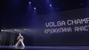 VOLGA CHAMP XV | BEST SOLO CHOREOGRAPHER | Кружилина Анастасия