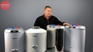 Водонагреватели накопительные GaranTerm | нержавеющие | эмалированные | плоские | круглые | ТЭН