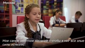 Бойцы читают письма от российских детей